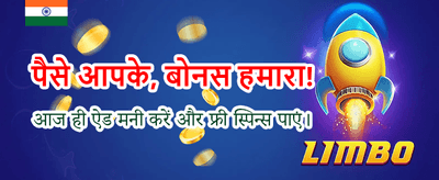 Win Big with En 365 Bet