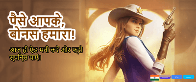 Fastest En 365 APK Download